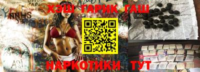 прущие крисы Балашиха