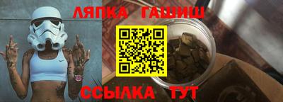 COCAINE Балаково