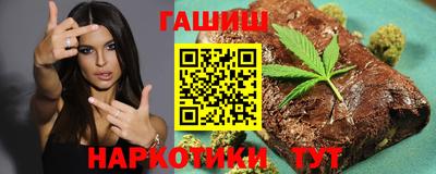 мяу мяу кристалл Беслан