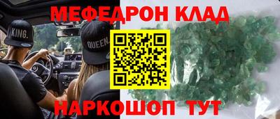 синтетический гашиш Берёзовский