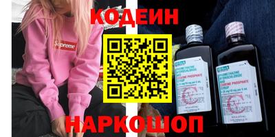 мяу мяу кристалл Беслан