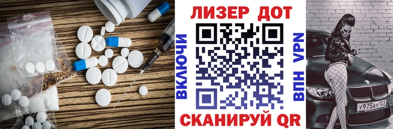 Лсд 25 экстази ecstasy  даркнет сайт  Борзя 
