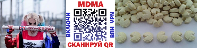 МДМА crystal  где продают   Борзя 