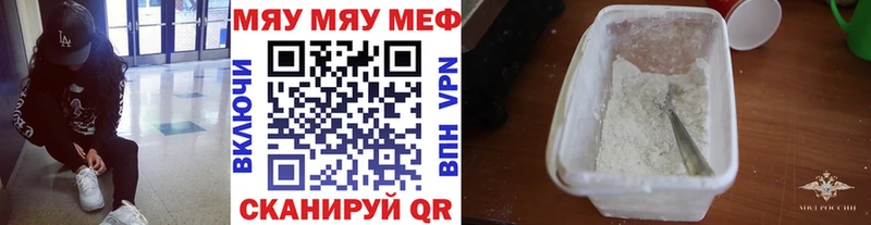 МЕФ VHQ  Борзя 