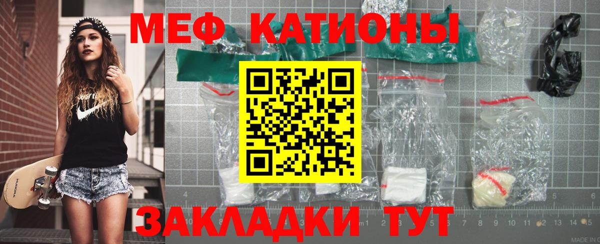 Борзя  МЯУ-МЯУ  Вход с VPN  МЕФ мяу мяу  Меф mephedrone 