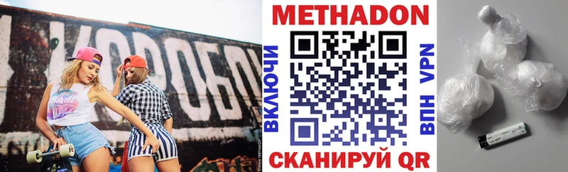 blacksprut зеркало  Борзя  МЕТАДОН белоснежный 