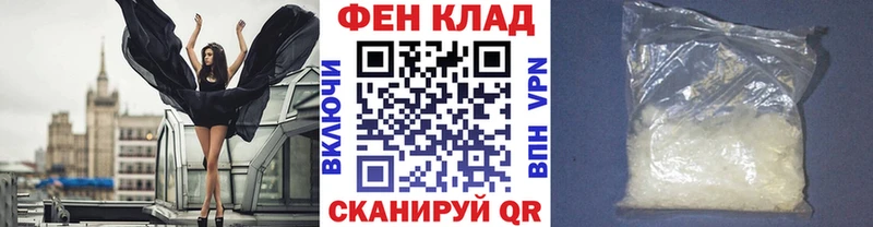 Первитин винт  Борзя 