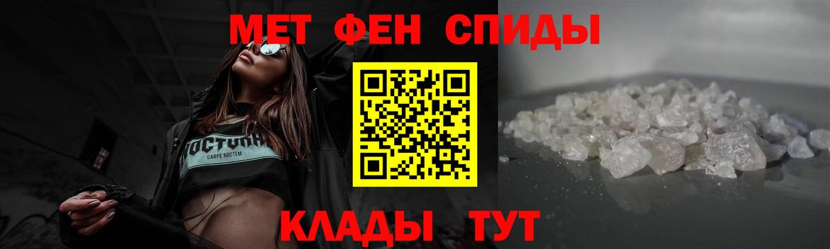 Метамфетамин  Канабис  COCAIN  Борзя  Гашиш  МЕФ кристаллы  ГАШ  COCAIN 