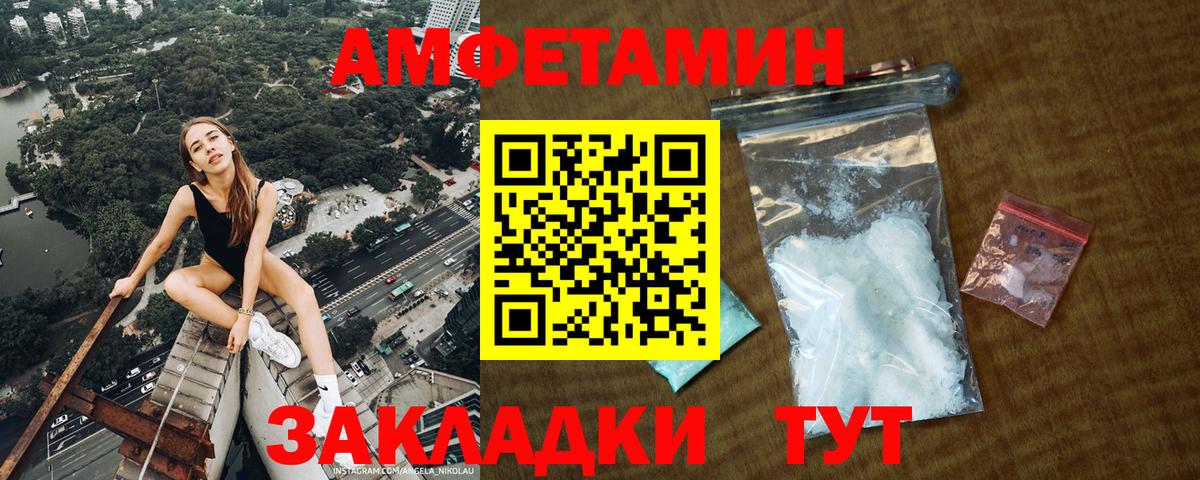 Метамфетамин пудра  Метамфетамин пудра  Вход с VPN  Борзя 