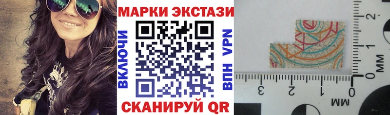 МЕГА ссылка  Борзя  Марки NBOMe 1,5мг  наркошоп 