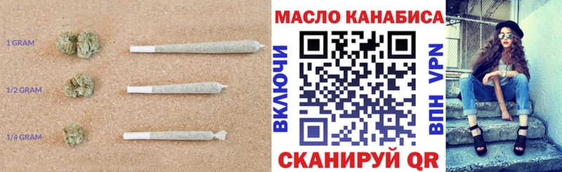 ТГК THC oil  гидра   Борзя  где можно купить  