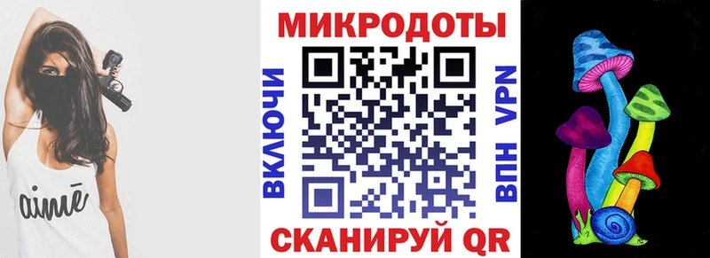 Псилоцибиновые грибы прущие грибы  omg tor  Борзя 