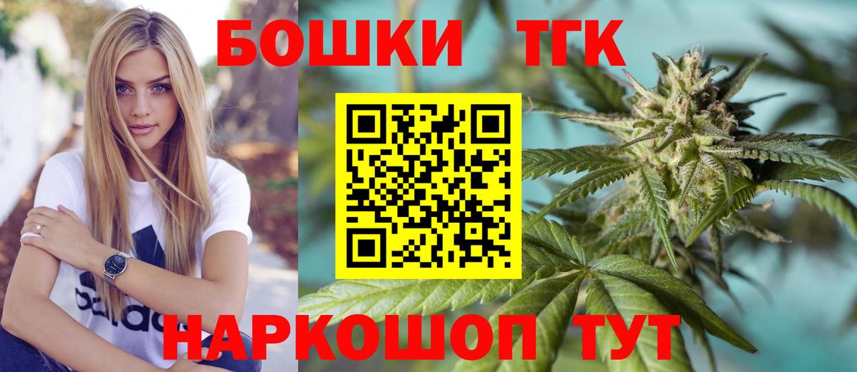 Каннабис Ganja  Канабис LSD WEED  Борзя  МАРИХУАНА индика 