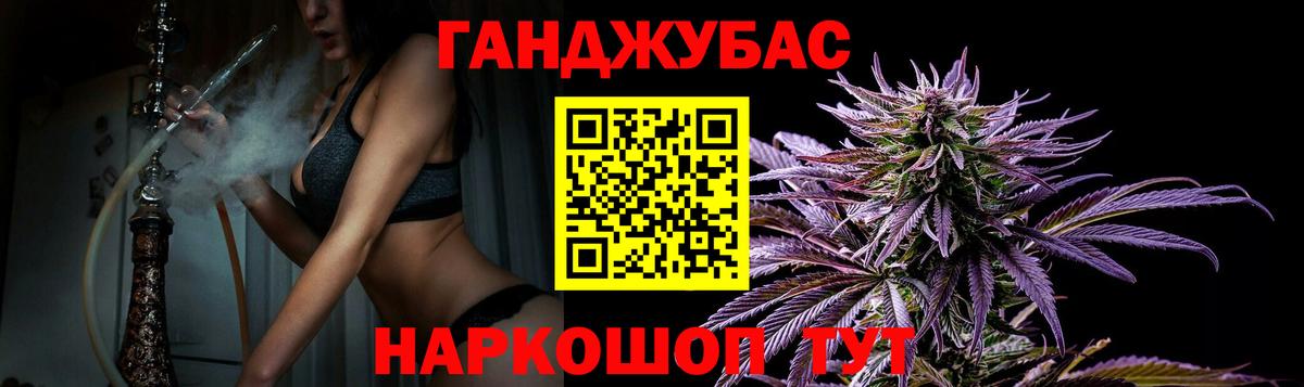 МАРИХУАНА семена  Бошки Шишки MAZAR  Вход с VPN  Борзя  Марихуана марихуана 