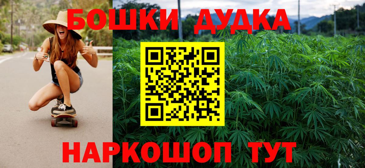 Шишки марихуана семена Борзя